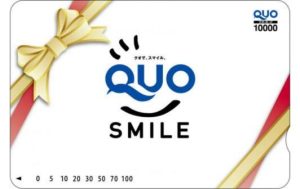QUOカード