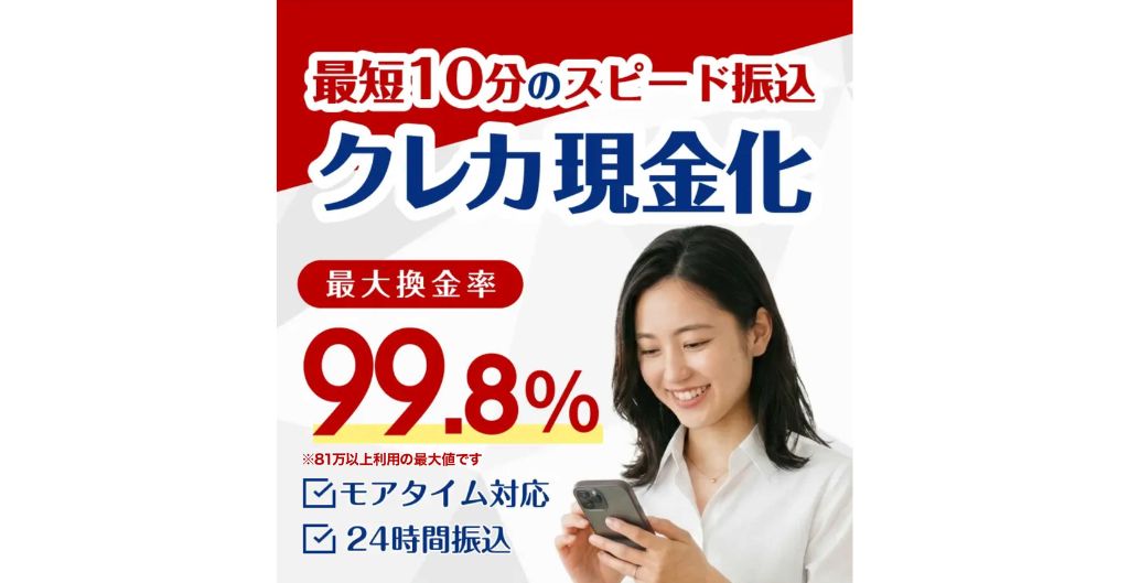 アースサポート